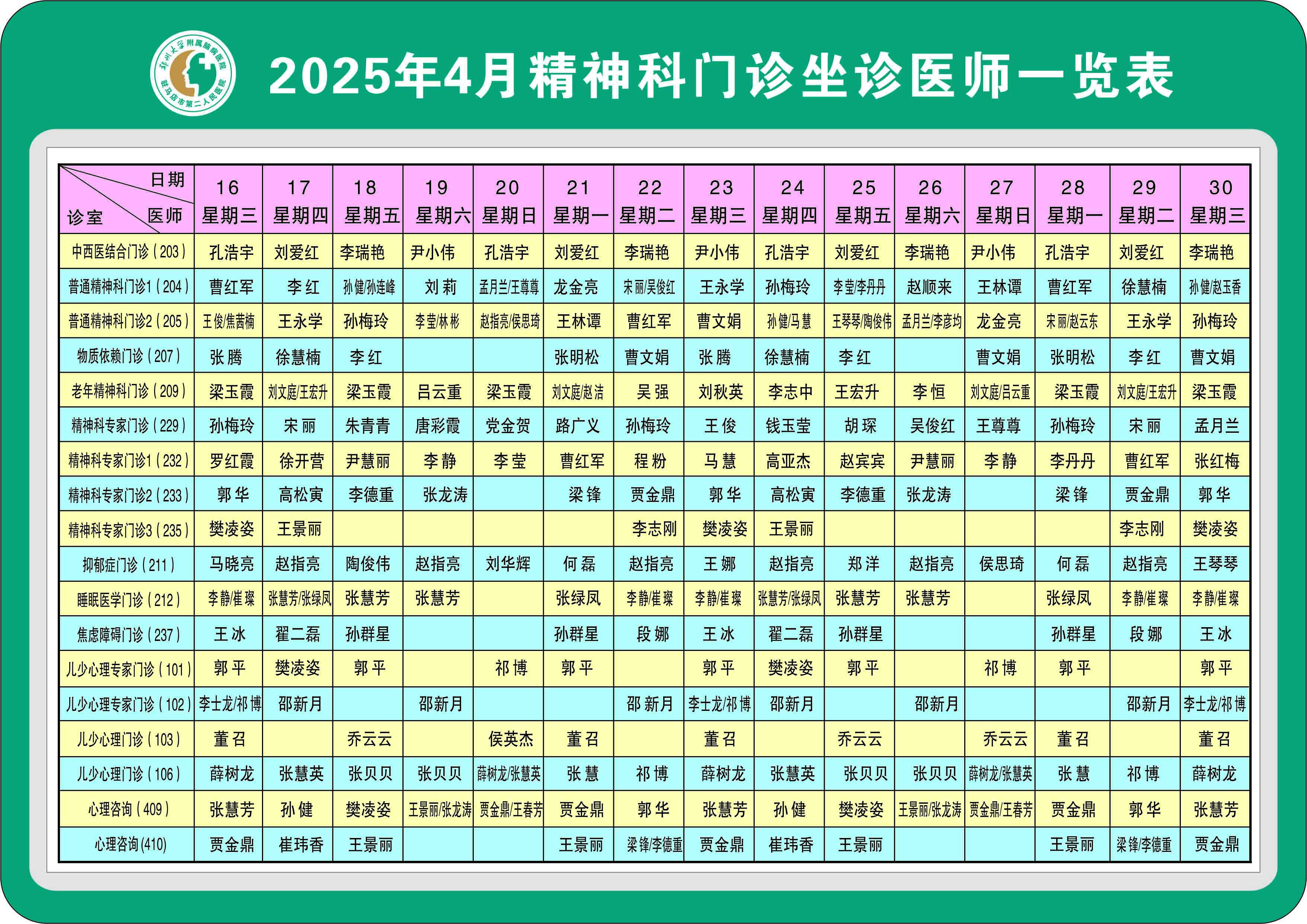 67eb5a08d85eb.jpg