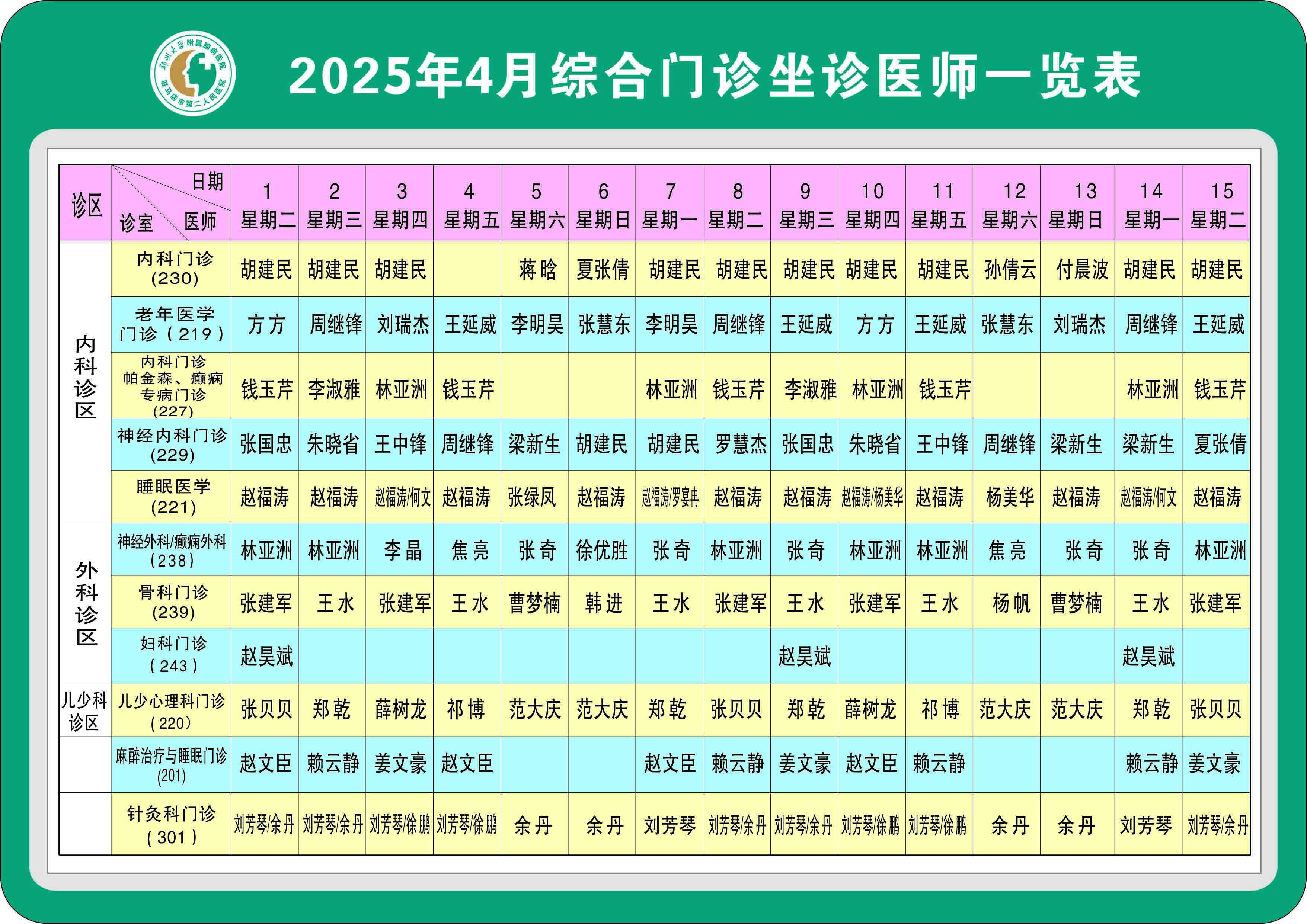 67eb5a3c2fc86.jpg