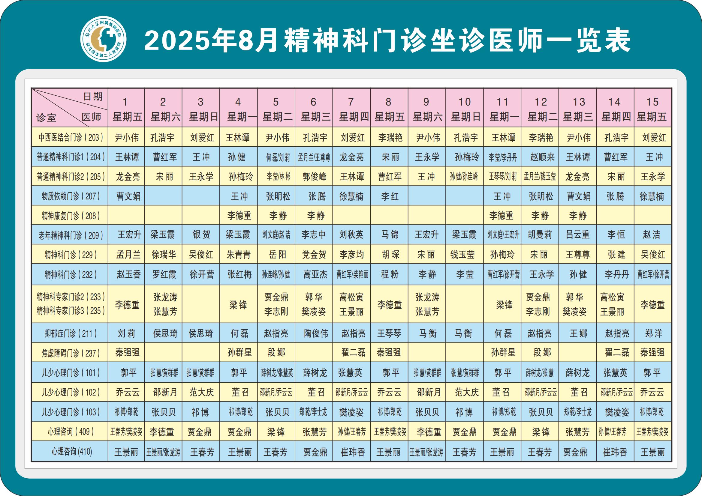 688ae63d28be2.jpg