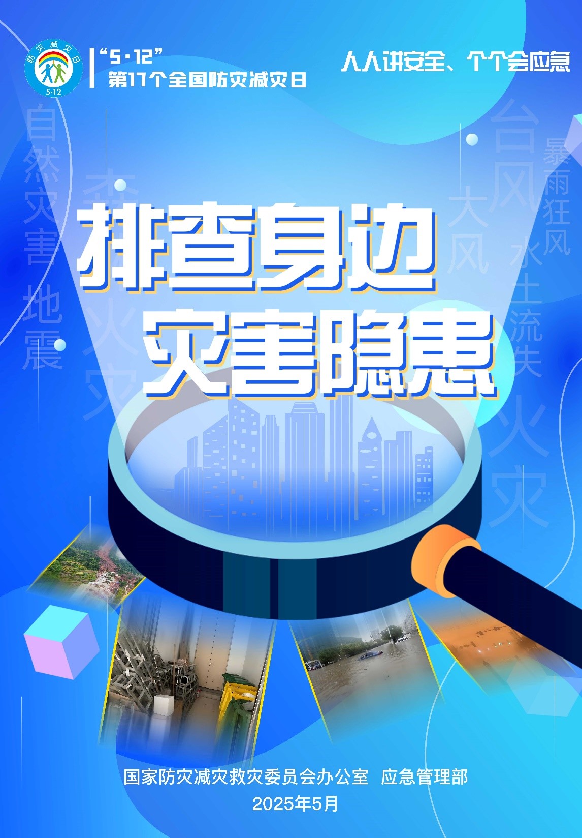 68a28692b04fc.jpg