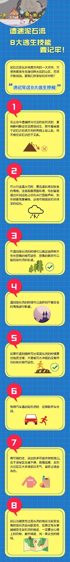 68a286f5366ea.jpg